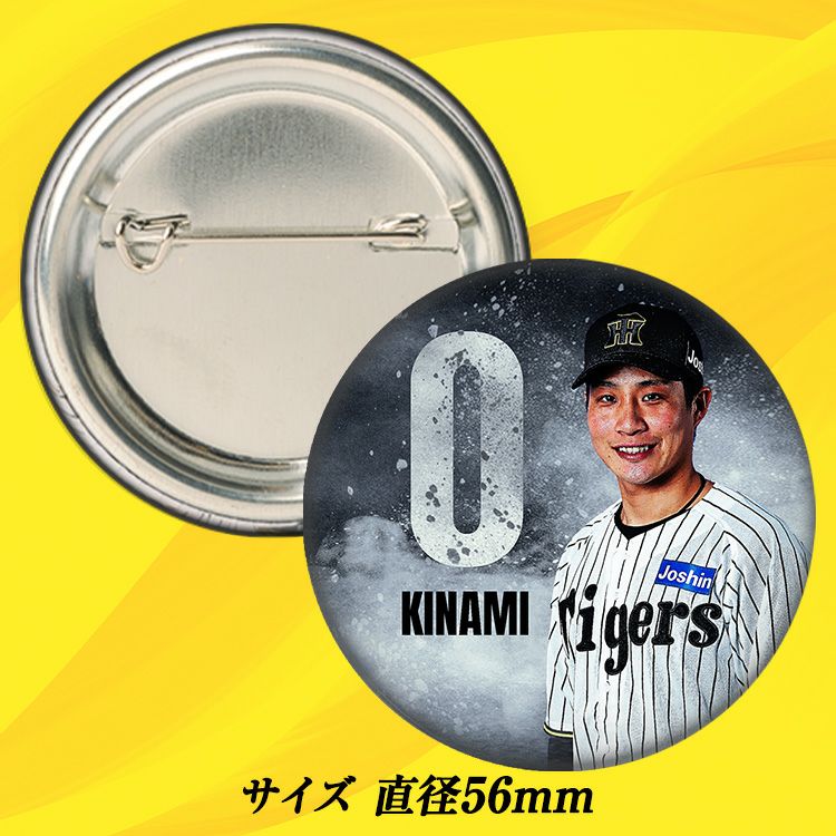阪神タイガース #0 木浪聖也 缶バッジ（顔デザイン）2
