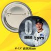 阪神タイガース #0 木浪聖也 缶バッジ（顔）2