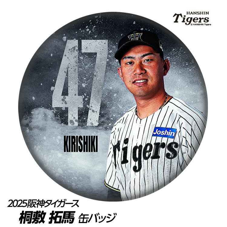 阪神タイガース #47 桐敷拓馬 缶バッジ（顔）1