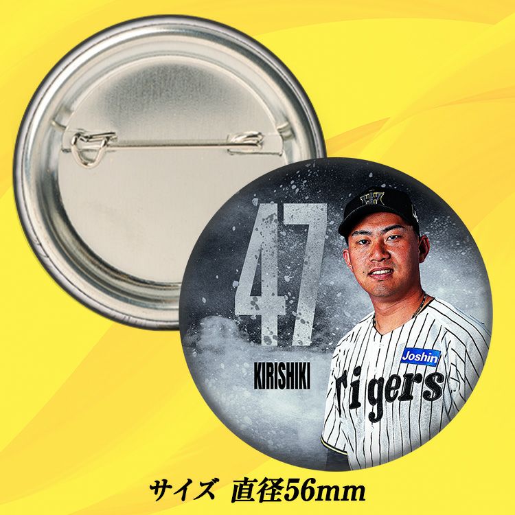 阪神タイガース #47 桐敷拓馬 缶バッジ（顔）2