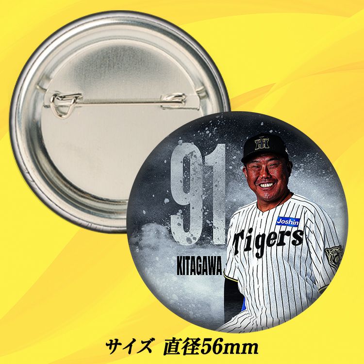 阪神タイガース #91 北川博敏ファーム打撃コーチ 缶バッジ（顔）2