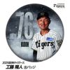 阪神タイガース #76 工藤隆人ファーム外野守備走塁コーチ 缶バッジ（顔）1