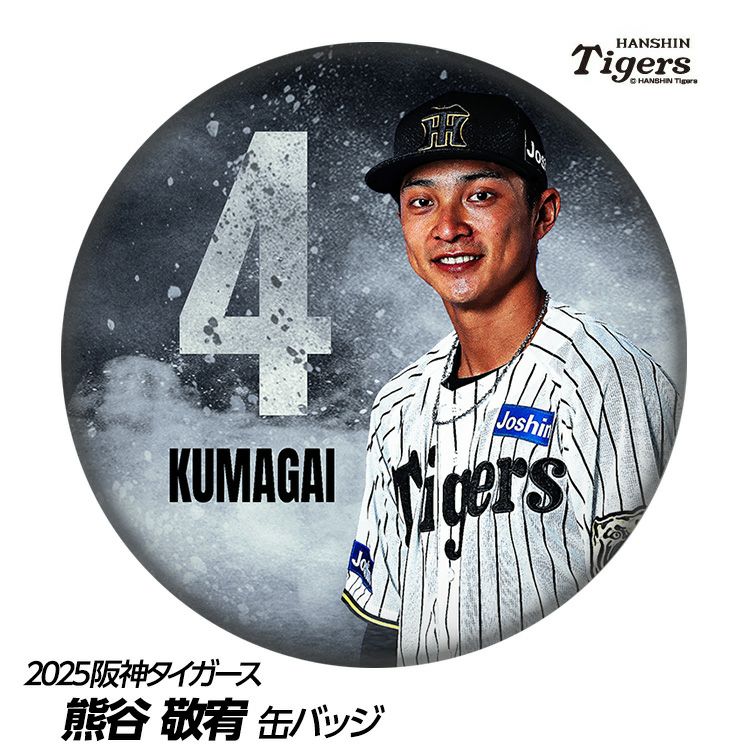 阪神タイガース #4 熊谷敬宥 缶バッジ（顔）1