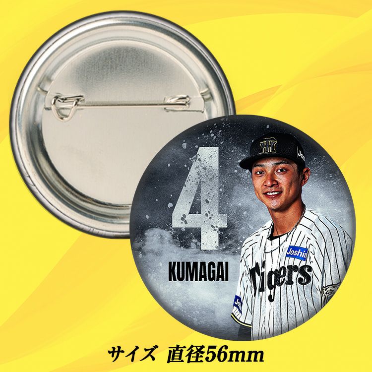阪神タイガース #4 熊谷敬宥 缶バッジ（顔）2