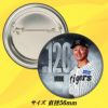 阪神タイガース #20 森木大智 缶バッジ（顔）2