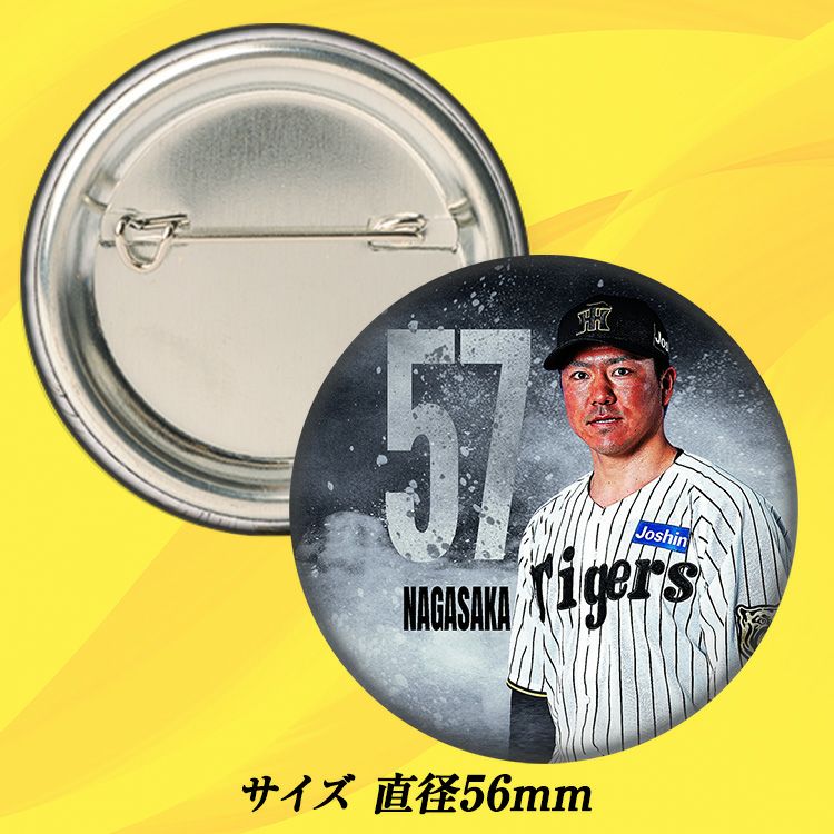 阪神タイガース #57 長坂拳弥 缶バッジ（顔）2