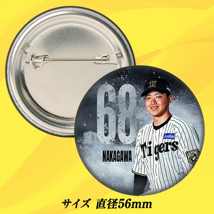 阪神タイガース #68 中川勇斗 缶バッジ（顔）2