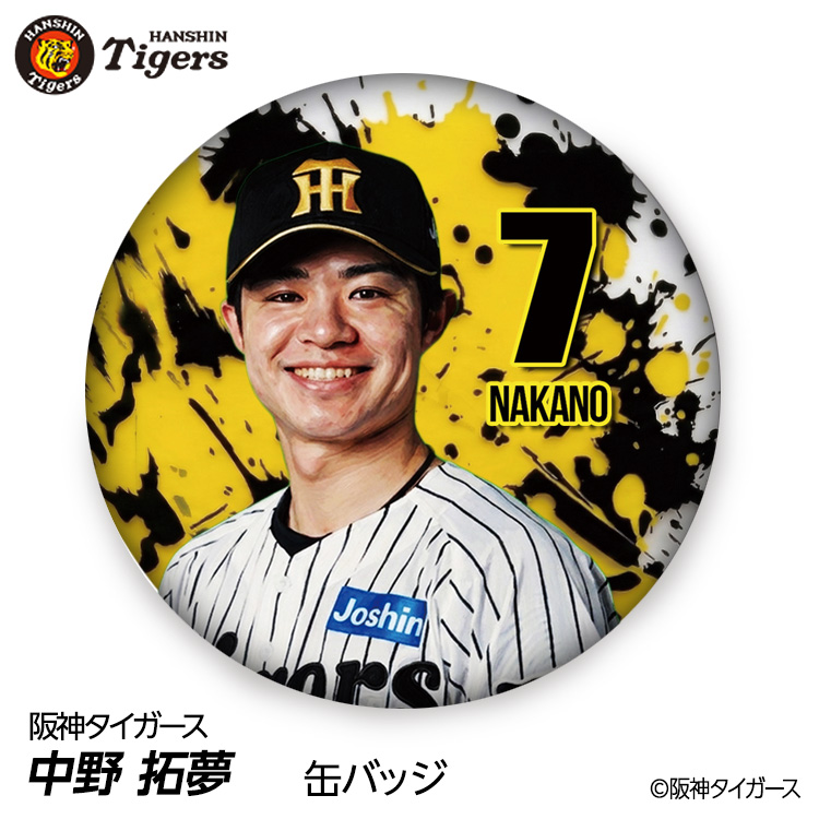 阪神タイガース #74 藤本敦士内野守備走塁コーチ 缶バッジ（顔）の通販