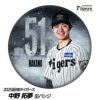 阪神タイガース #51 中野拓夢  缶バッジ（顔）1