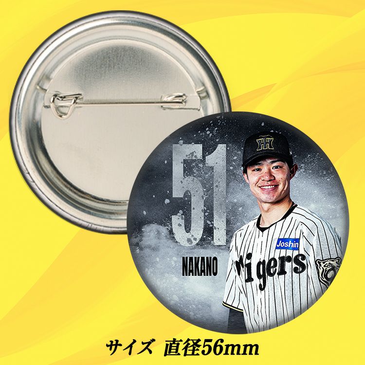 阪神タイガース #51 中野拓夢  缶バッジ（顔デザイン）2
