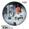 阪神タイガース #15 西純矢 缶バッジ（顔）1
