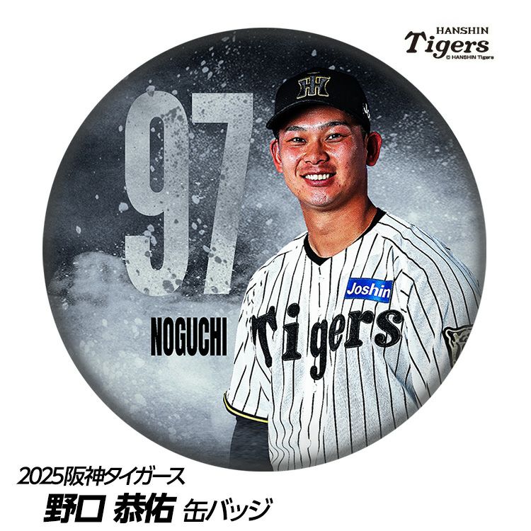 阪神タイガース #97 野口恭佑 缶バッジ（顔）1
