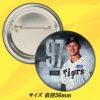 阪神タイガース #97 野口恭佑 缶バッジ（顔）2