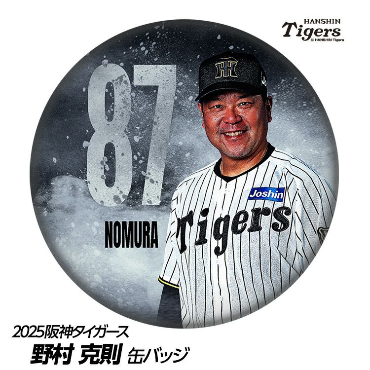 阪神タイガース #87 野村克則ファームバッテリーコーチ 缶バッジ（顔）1