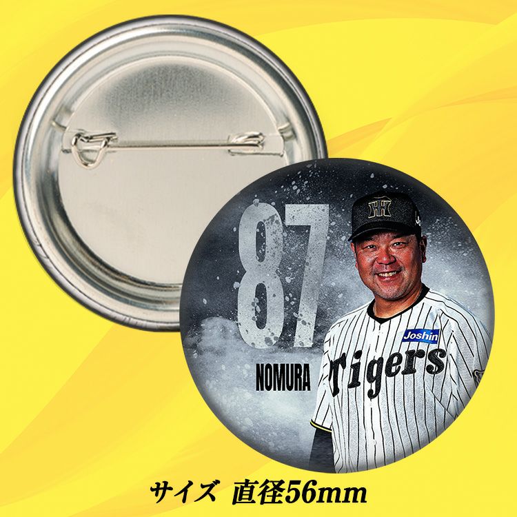 阪神タイガース #87 野村克則ファームバッテリーコーチ 缶バッジ（顔）2