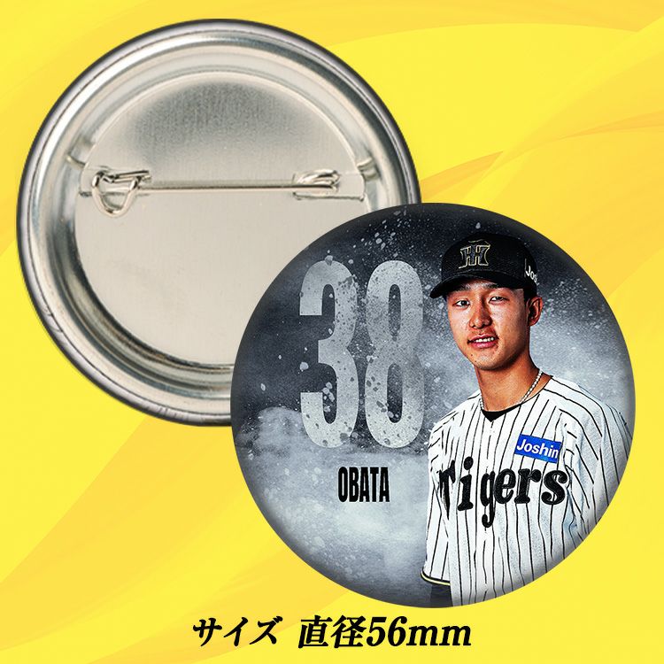阪神タイガース #38 小幡竜平 缶バッジ（顔）2