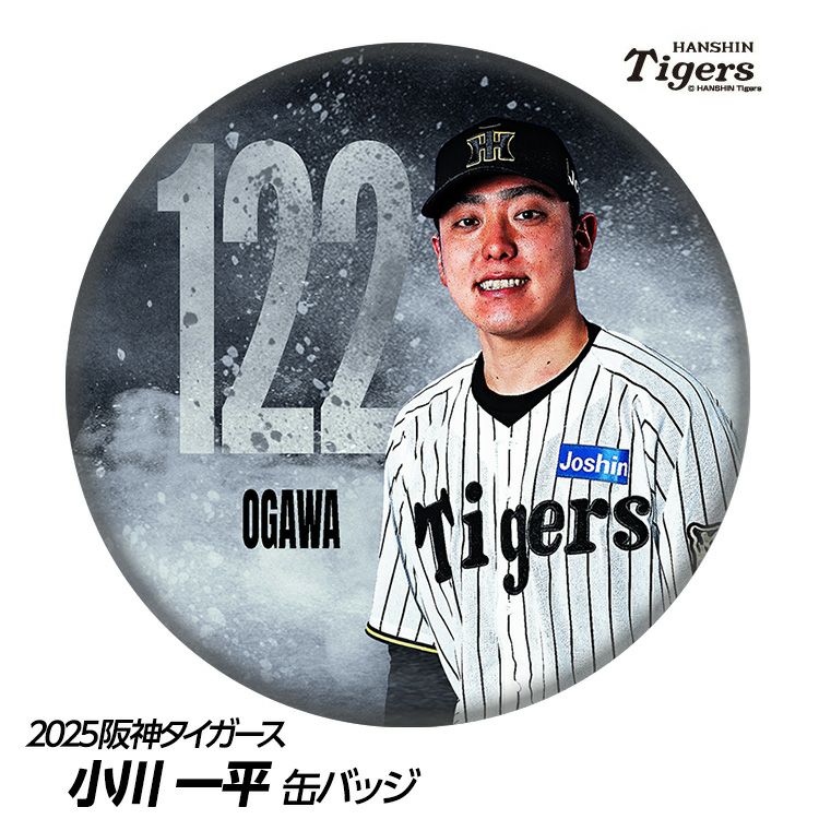 阪神タイガース #122 小川一平 缶バッジ（顔）1