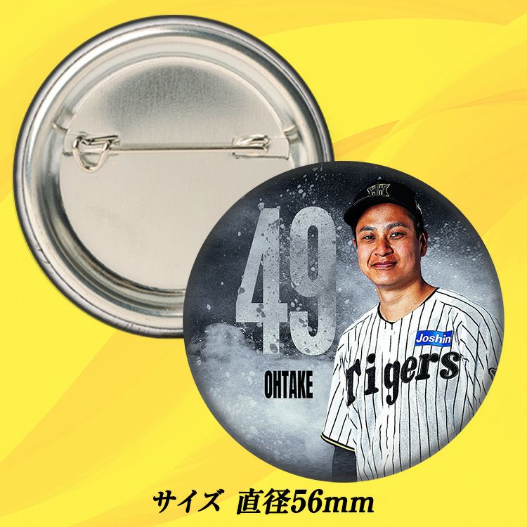阪神タイガース #49 大竹耕太郎 缶バッジ（顔）2