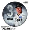 阪神タイガース #3 大山悠輔 缶バッジ（顔）1