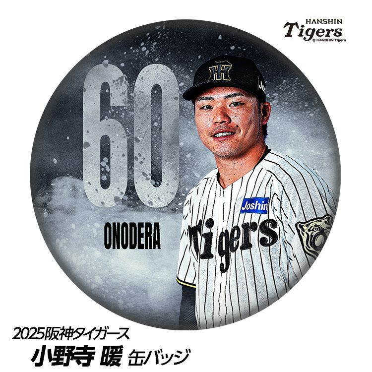 阪神タイガース #60 小野寺暖 缶バッジ（顔）1