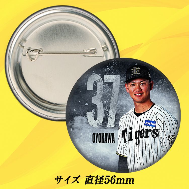 阪神タイガース #37 及川雅貴 缶バッジ（顔）2