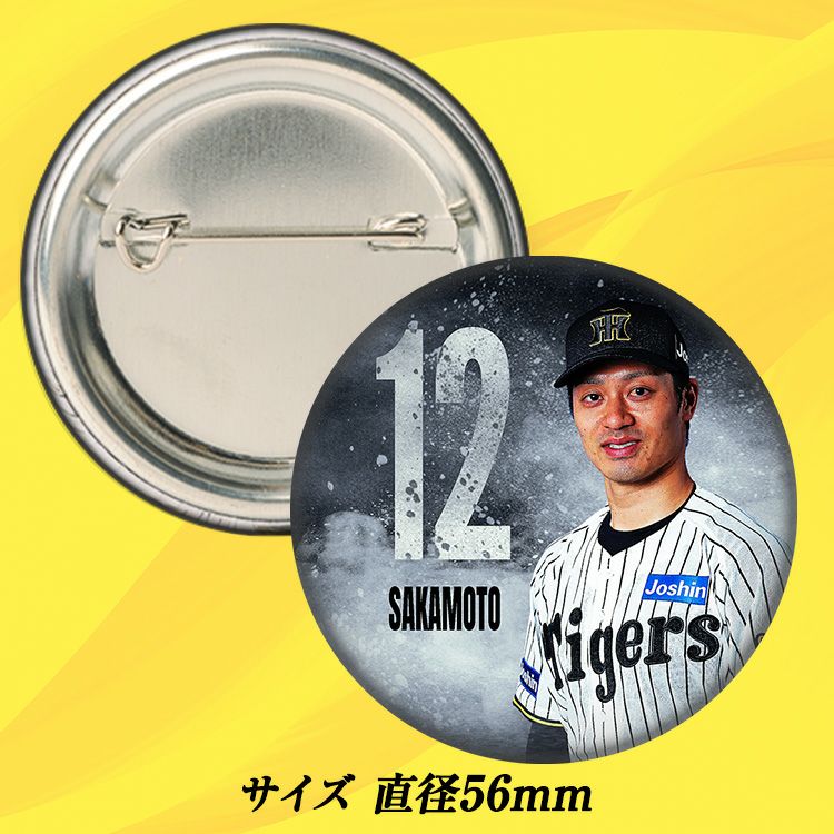 阪神タイガース #12 坂本誠志郎 缶バッジ（顔デザイン）2