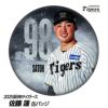 阪神タイガース #98 佐藤蓮 缶バッジ（顔）1