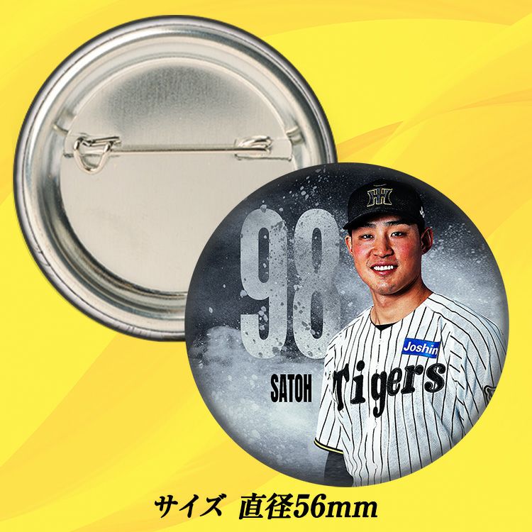 阪神タイガース #98 佐藤蓮 缶バッジ（顔）2