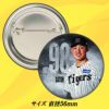 阪神タイガース #98 佐藤蓮 缶バッジ（顔）2