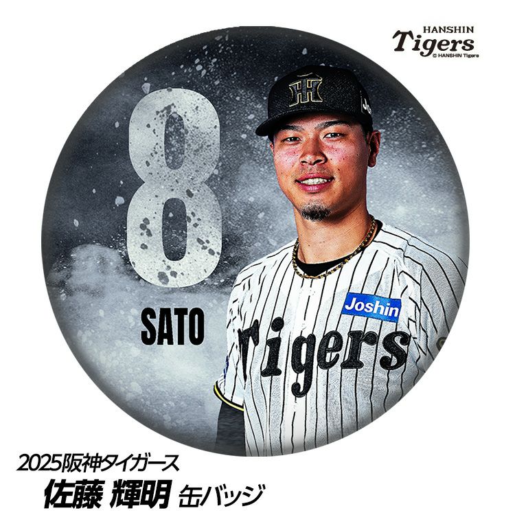 阪神タイガース #8 佐藤輝明 缶バッジ（顔デザイン）1