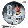 阪神タイガース #8 佐藤輝明 缶バッジ（顔）1