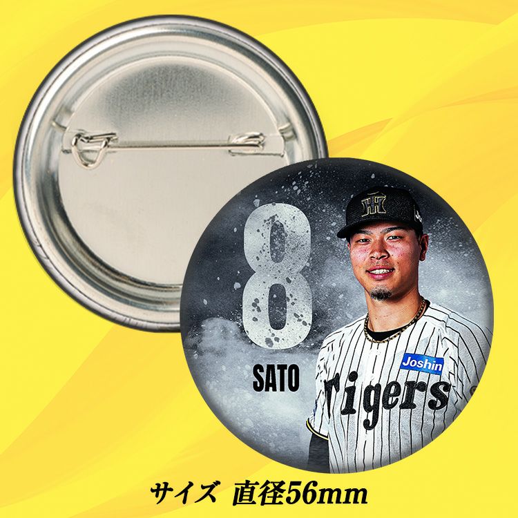 阪神タイガース #8 佐藤輝明 缶バッジ（顔デザイン）2