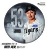 阪神タイガース #53 島田海吏 缶バッジ（顔）1