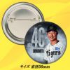 阪神タイガース #46 島本浩也 缶バッジ（顔）2