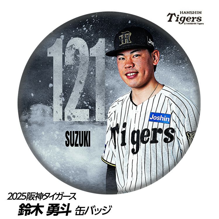 阪神タイガース #28 鈴木勇斗 缶バッジ（顔）1