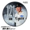 阪神タイガース #28 鈴木勇斗 缶バッジ（顔）1