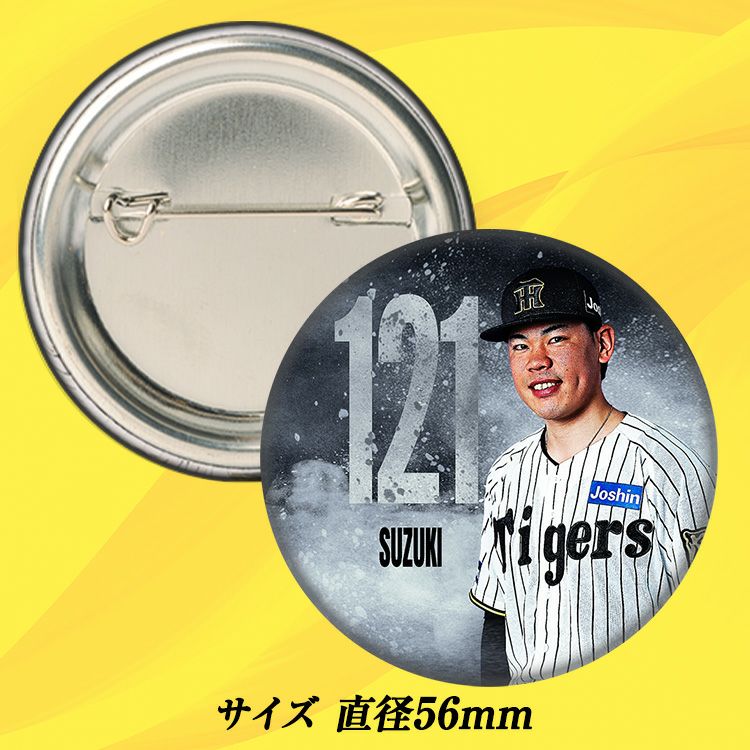 阪神タイガース #28 鈴木勇斗 缶バッジ（顔）2