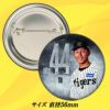 阪神タイガース #44 戸井零士 缶バッジ（顔）2