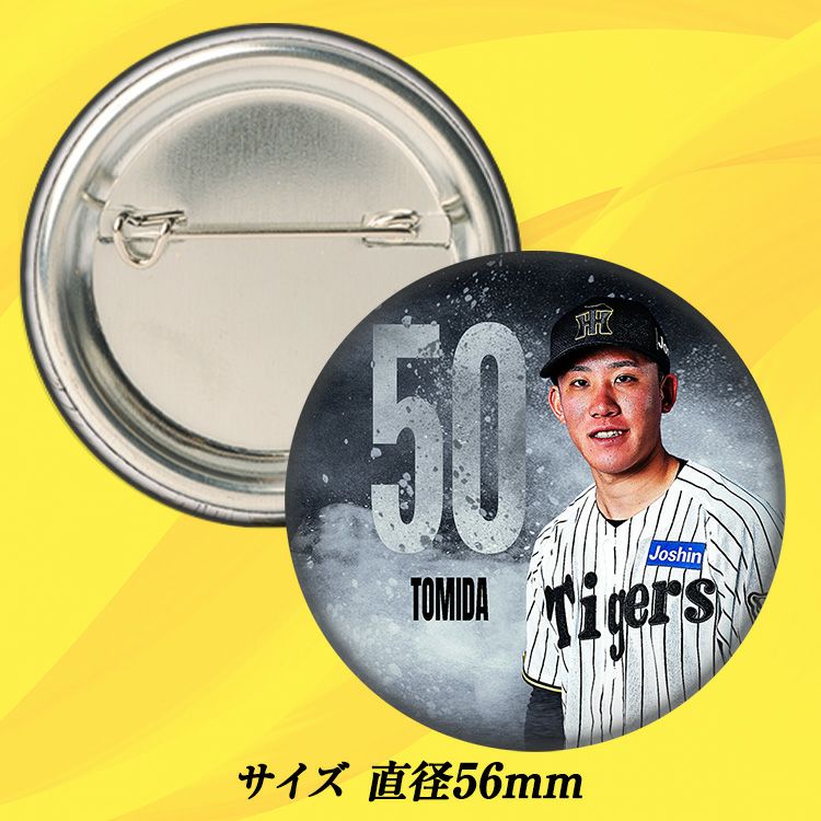 阪神タイガース #50 富田蓮 缶バッジ（顔）2
