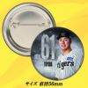 阪神タイガース #61 豊田寛 缶バッジ（顔）2