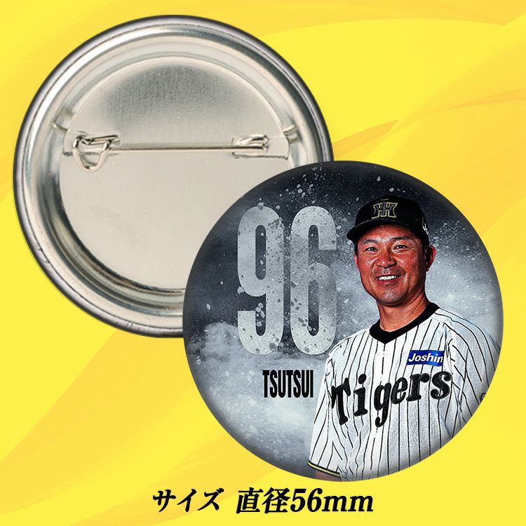 阪神タイガース #96 筒井壮外野守備走塁兼分析担当コーチ 缶バッジ（顔）2