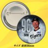 阪神タイガース #96 筒井壮外野守備走塁兼分析担当コーチ 缶バッジ（顔）2