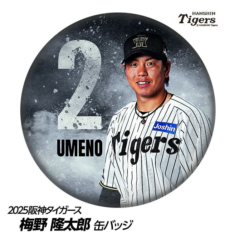 阪神タイガース #2 梅野隆太郎 缶バッジ（顔デザイン）1