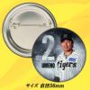 阪神タイガース #2 梅野隆太郎 缶バッジ（顔）2