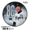 阪神タイガース #86 和田豊ファーム監督 缶バッジ（顔）1