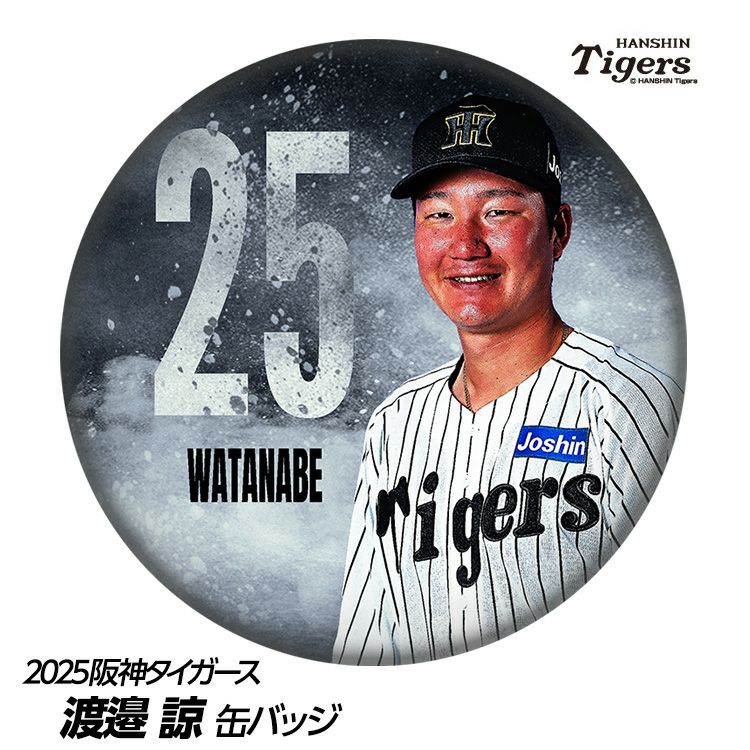 阪神タイガース #25 渡邉諒 缶バッジ（顔）1