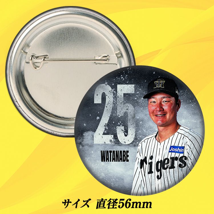 阪神タイガース #25 渡邉諒 缶バッジ（顔）2