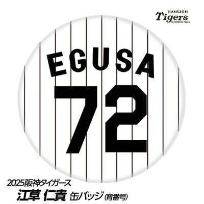 25-pacific-league-