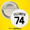 阪神タイガース #74 藤本敦士内野守備走塁コーチ 缶バッジ（背番号）2