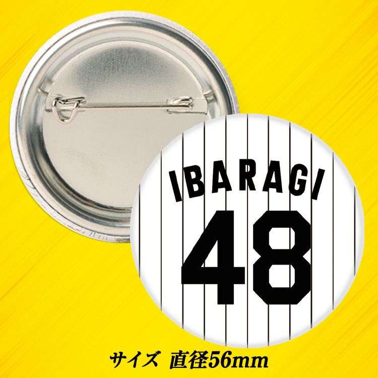 阪神タイガース #48 茨木秀俊 缶バッジ（背番号）2